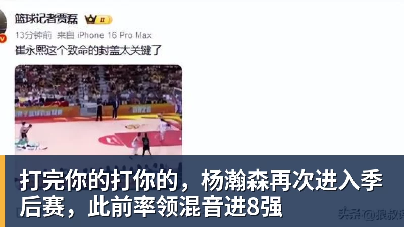 亚运会最受欢迎运动员排名:王楚钦第2,潘展乐第4,第一无可争议 - 华体会体育-华体会体育·(中国)官方网站