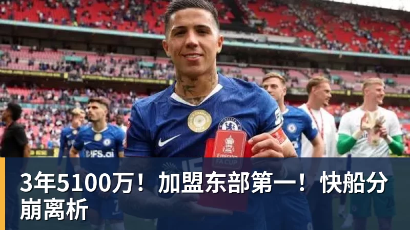 彩经前瞻:尼科西亚团结vs圣图尔登,预计主队一球小胜 - 华体会体育-华体会体育·(中国)官方网站