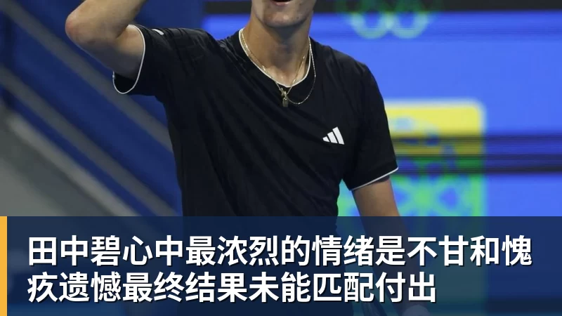 踢球者:马扎感染,可能缺席勒沃库森欧联首战 - 华体会体育-华体会体育·(中国)官方网站