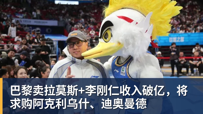 欧冠36队如何晋级,如何抽签?利物浦和皇马,触发一项新规则 - 华体会体育-华体会体育·(中国)官方网站