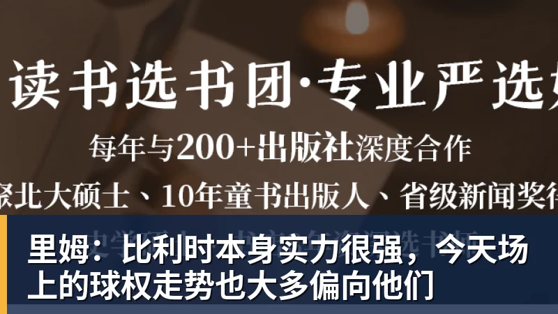 世界杯最强爆冷出现了? 小国球队将对阵梅西? - 华体会体育-华体会体育·(中国)官方网站