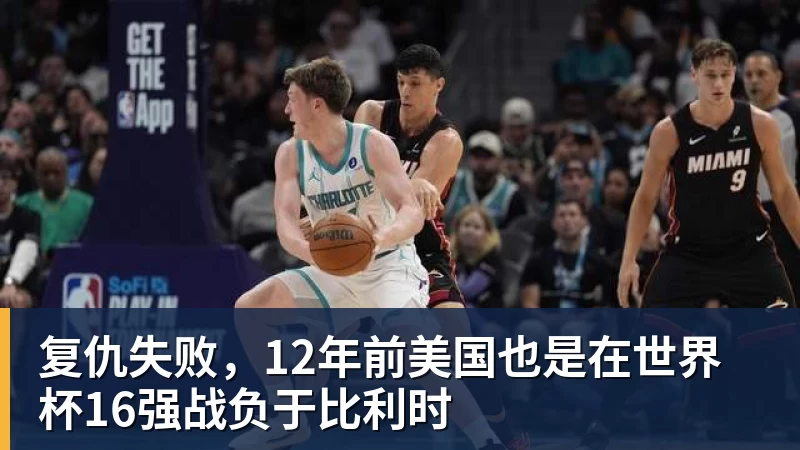 曝湖人已确定四位首发!最后一人仍有悬念:扎威是最佳选择? - 华体会体育-华体会体育·(中国)官方网站