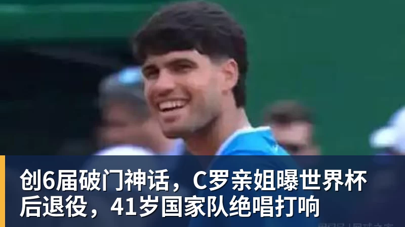 西班牙淘汰葡萄牙,巴萨官推发文祝贺球员:费兰为制胜球送助攻 - 华体会体育-华体会体育·(中国)官方网站