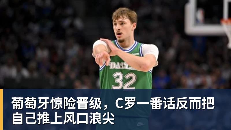 暗讽亚马尔姆巴佩?凯恩:我不爱自吹自擂 别人夸赞让我更有成就感 - 华体会体育-华体会体育·(中国)官方网站