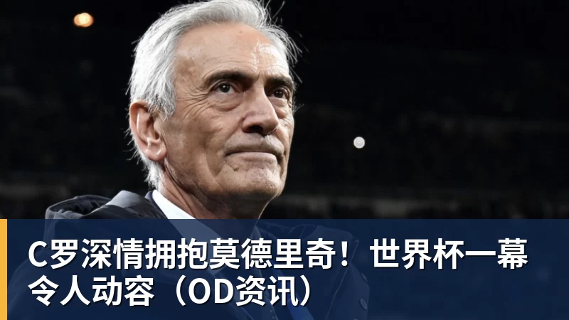代表申花出战100场!特谢拉:为这一里程碑感到自豪,感谢俱乐部 - 华体会体育-华体会体育·(中国)官方网站