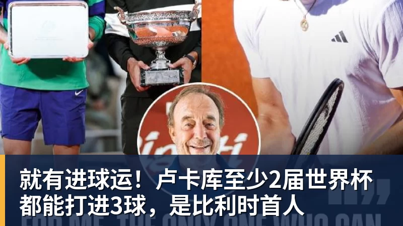 费德勒现身美网发布会:不会效仿大小威复出,看好德约冲击第25冠 - 华体会体育-华体会体育·(中国)官方网站