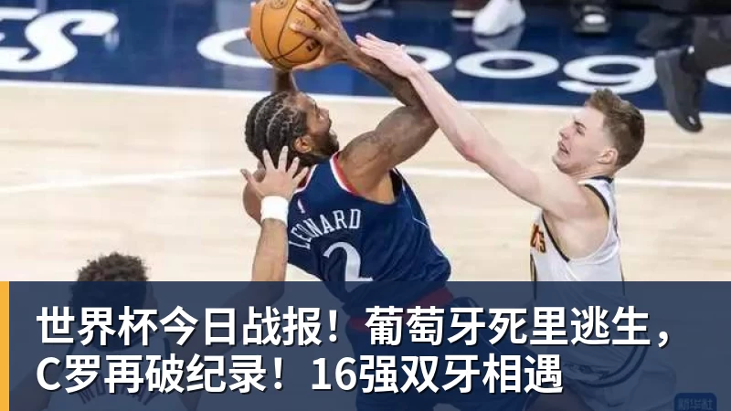 杨毅:不管是杨鸣,还是杜锋,都不会接手男篮 - 华体会体育-华体会体育·(中国)官方网站