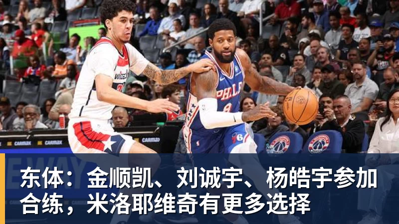 总价1.2亿镑!跟队确认:利物浦超1亿镑+2000万镑浮动签巴尔科拉 - 华体会体育-华体会体育·(中国)官方网站