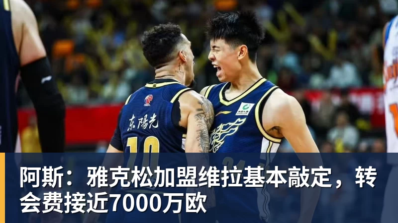 队报:巴黎卖拉莫斯和李刚仁收入破亿,将签阿克利乌舍和迪奥曼德 - 华体会体育-华体会体育·(中国)官方网站