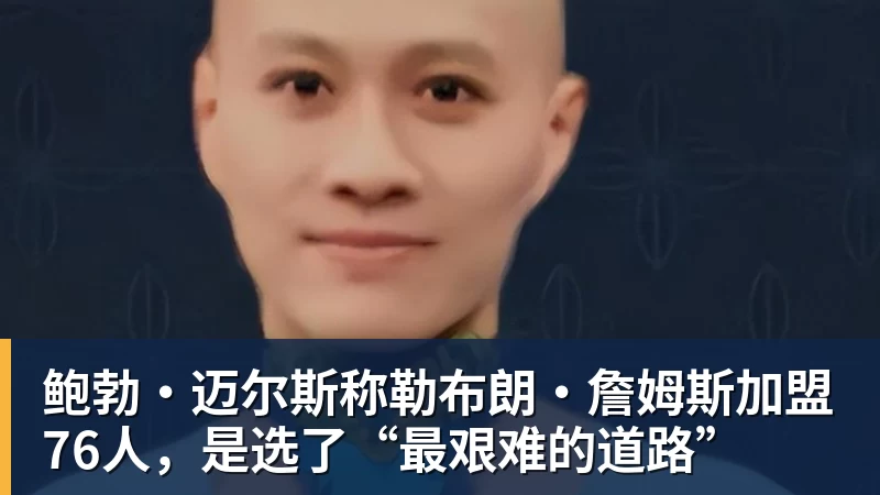 世体:世界杯18决赛西葡战,巴萨体育总监德科现场观战 - 华体会体育-华体会体育·(中国)官方网站