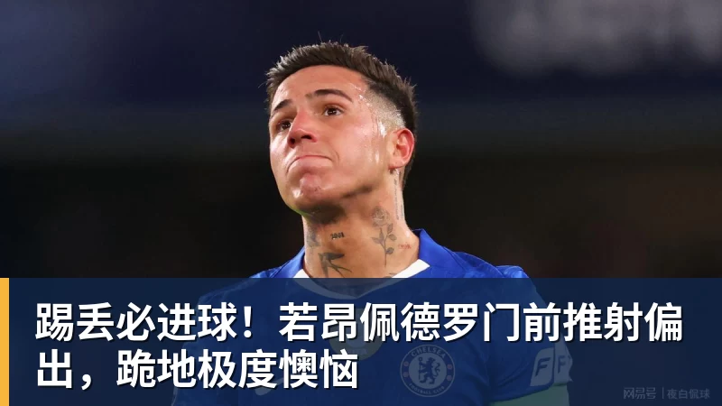 三连冠,难!英超三支保级队冲击欧洲冠军,米兰尤文成为主要对手 - 华体会体育-华体会体育·(中国)官方网站