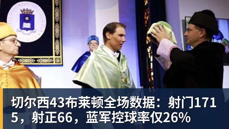 球迷看不上的潘朝伟,为何如今却被欧塞尔看中,背后原因找到了 - 华体会体育-华体会体育·(中国)官方网站