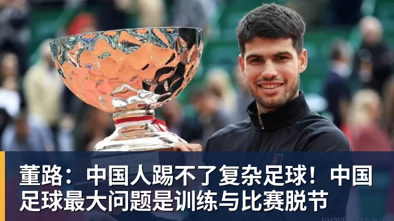 佛得角再次感谢中国!是中国帮我们圆了梦想 - 华体会体育-华体会体育·(中国)官方网站