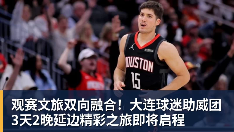 东体:金顺凯、刘诚宇、杨皓宇参加合练,米洛耶维奇有更多选择 - 华体会体育-华体会体育·(中国)官方网站