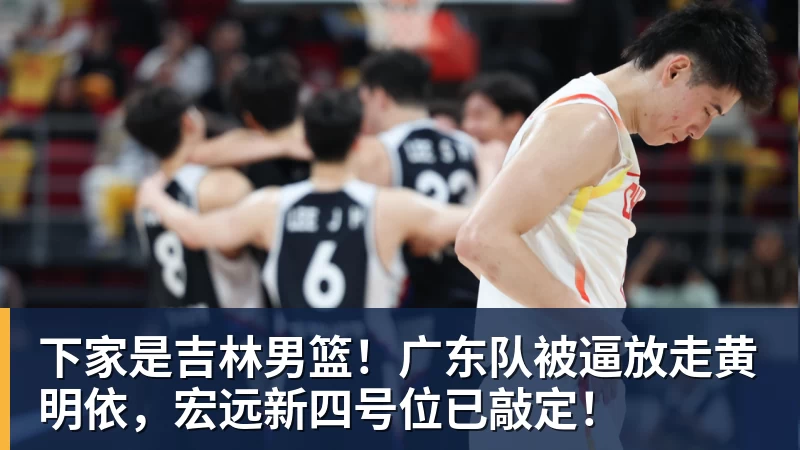 CCTV5+直播京连大战!英博重点在足协杯战申花,再扮演海牛生死判官 - 华体会体育-华体会体育·(中国)官方网站