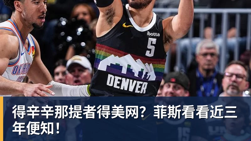郭士强:我们现在的容错率比较低,回到主场全力以赴迎战黎巴嫩 - 华体会体育-华体会体育·(中国)官方网站