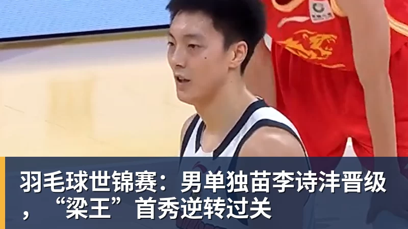 湖人队传闻:八村垒续约悬而未决,引发外界对其可能被交易的猜测 - 华体会体育-华体会体育·(中国)官方网站