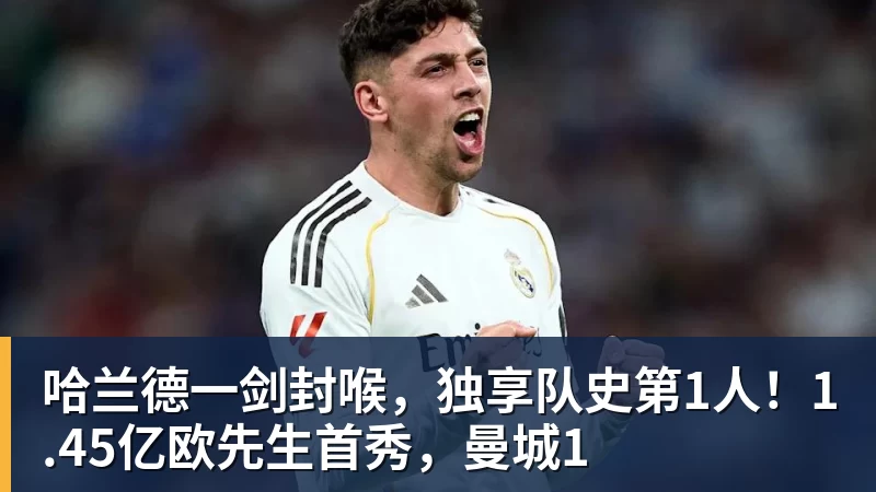 里姆:比利时本身实力很强,今天场上的球权走势也大多偏向他们 - 华体会体育-华体会体育·(中国)官方网站