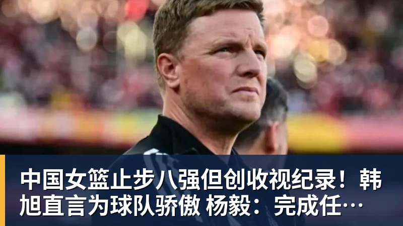 亚运会最受欢迎运动员排名:王楚钦第2,潘展乐第4,第一无可争议 - 华体会体育-华体会体育·(中国)官方网站