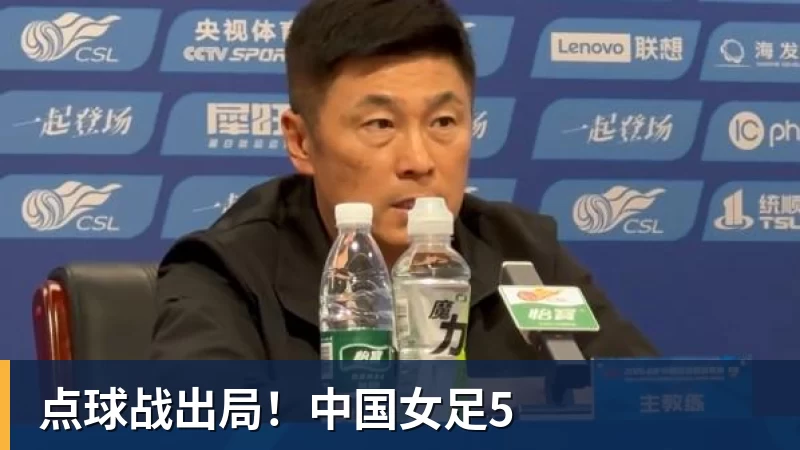 隆戈:莱奥未能靠世界杯提升身价米兰委托门德斯以6千万欧卖掉他 - 华体会体育-华体会体育·(中国)官方网站
