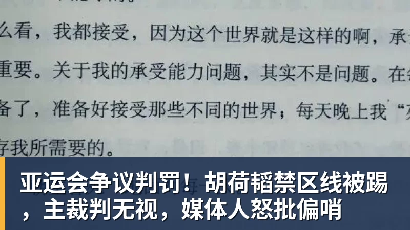 中国U20女足今日出征世界杯 - 华体会体育-华体会体育·(中国)官方网站