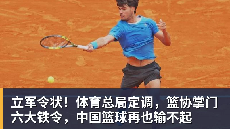 41岁阿莫林迷之微笑!米兰0 - 华体会体育-华体会体育·(中国)官方网站