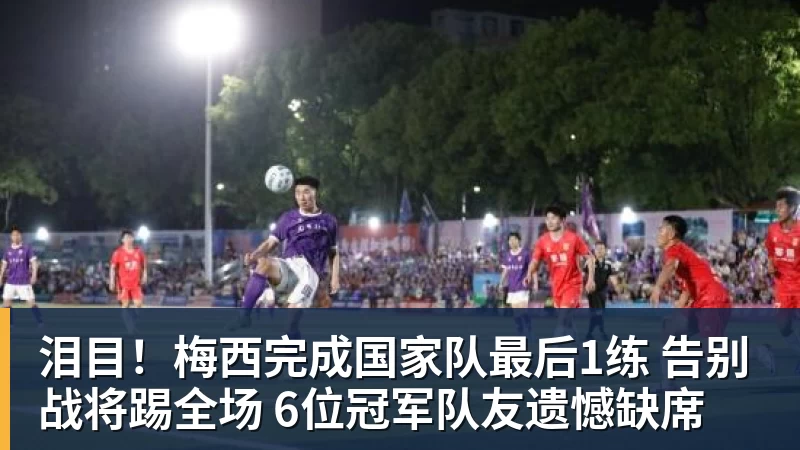 阿根廷媒体嘲讽凯恩获金球奖:世界杯被梅西过掉 狼狈倒地眼神绝望 - 华体会体育-华体会体育·(中国)官方网站
