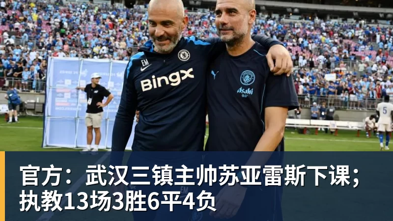 众擎T800机器人格斗赛一脚踢翻美国网红惹争议 人机笼斗被叫停 - 华体会体育-华体会体育·(中国)官方网站