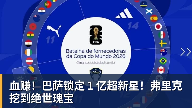 向鹏:亚锦赛打出中国队气势!国乒男单2连胜,有望挑战松岛辉空 - 华体会体育-华体会体育·(中国)官方网站