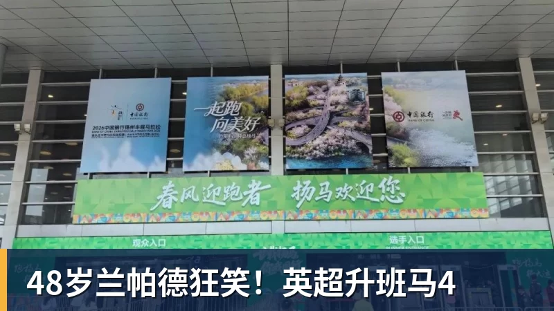 10天后有望首夺金球奖!曝33岁凯恩与拜仁续约3年 加盟3年已夺6冠 - 华体会体育-华体会体育·(中国)官方网站