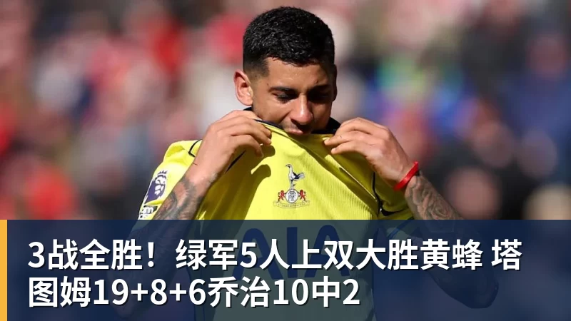 41岁阿莫林迷之微笑!米兰0 - 华体会体育-华体会体育·(中国)官方网站