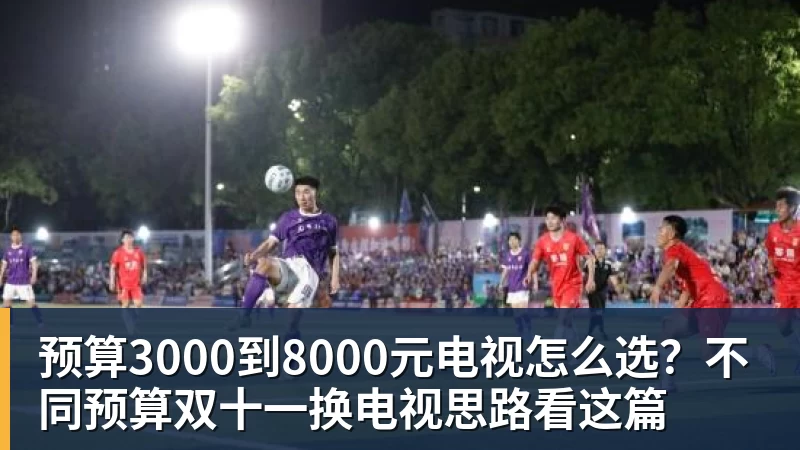 41岁C罗获评8.1分:狮子甩头破门,现场视角还原,太丝滑了 - 华体会体育-华体会体育·(中国)官方网站