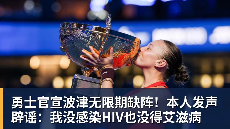 5年2.09亿美元!米勒正式续约黄蜂:成为新核心率队冲击季后赛 - 华体会体育-华体会体育·(中国)官方网站