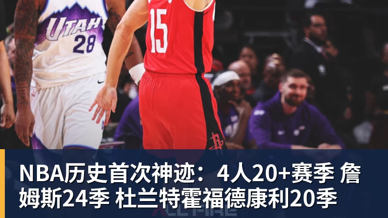 队记:波杰姆斯基因背部酸痛缺席勇士对阵湖人揭幕战 - 华体会体育-华体会体育·(中国)官方网站