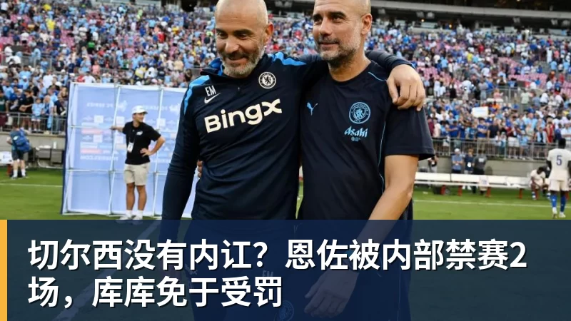 大腿!赛季正负值+238,薪资翻3倍,湖人啊,千万合同准备好吧 - 华体会体育-华体会体育·(中国)官方网站